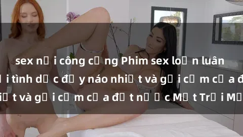 sex nơi công cộng Phim sex loạn luân Nhật Bản: Thế giới tình dục đầy náo nhiệt và gợi cảm của đất nước Mặt Trời Mọc